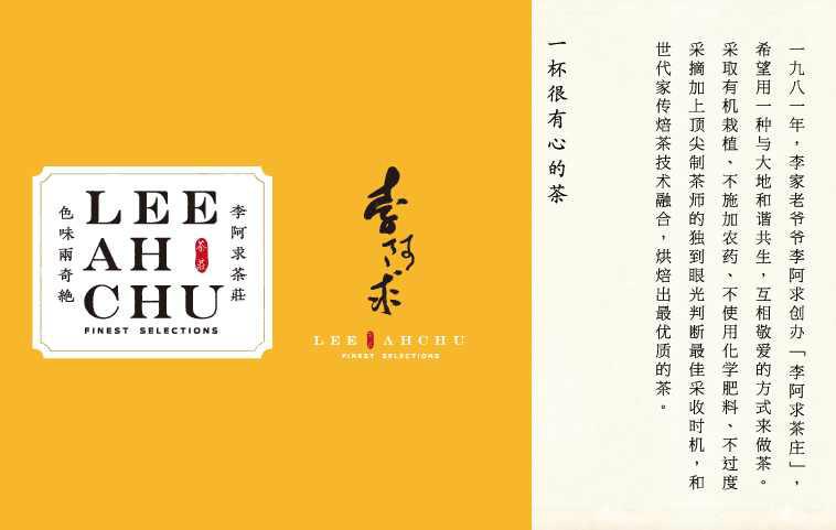 台湾爷茶最新出品台湾茶奶加盟茶饮招商代理最新创业项目