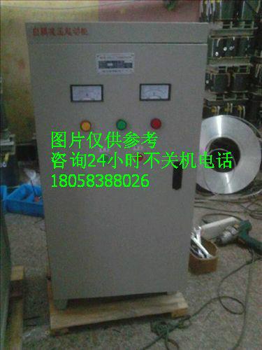 供应40kW自耦减压起动柜，水泵降压配电柜