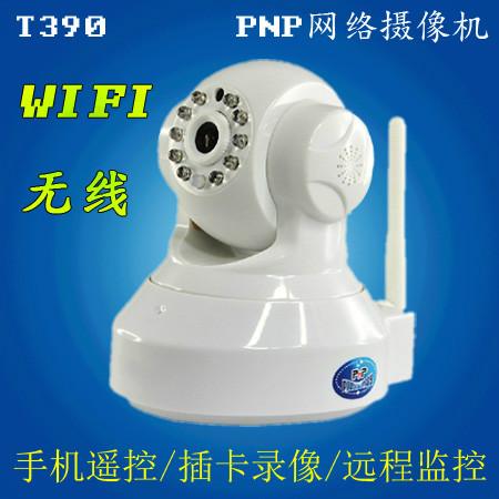P2P网络摄像机IP CAM插卡录像 wifi摄像头无线微型手机视频
