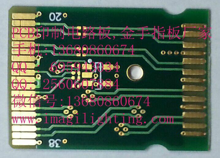 供应PCB电路板印刷插头印制电路板