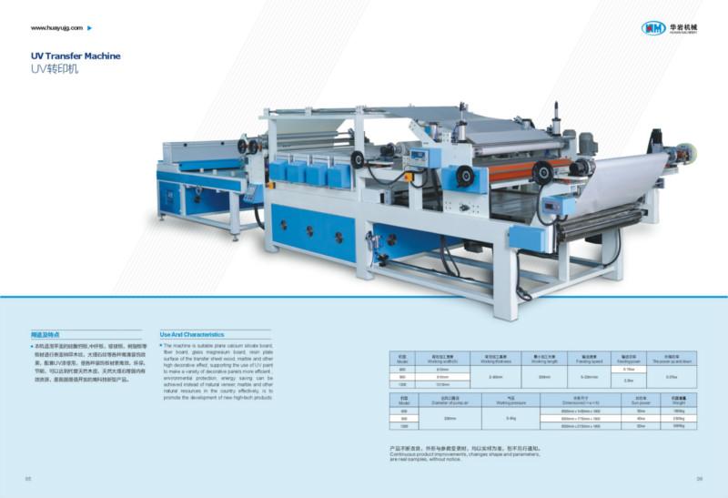 供应成都UV转印机/成都UV转印机最低价/成都UV转印机供货商