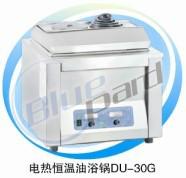 电热恒温油浴锅（可配磁力搅拌）DU-30GDU-20G