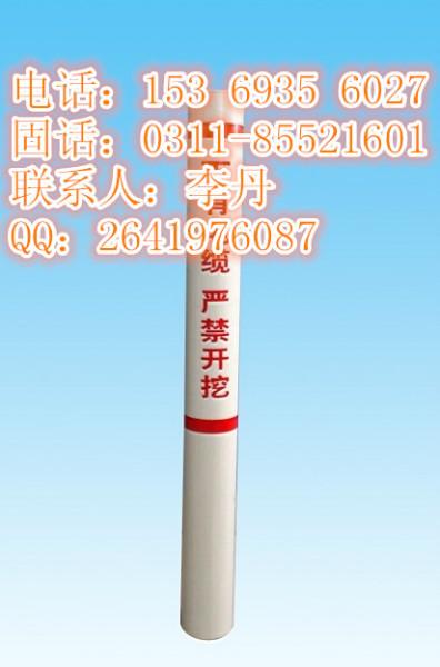 南京电力电缆警示带，地埋警示带！管道防护专家！电力标志桩价格