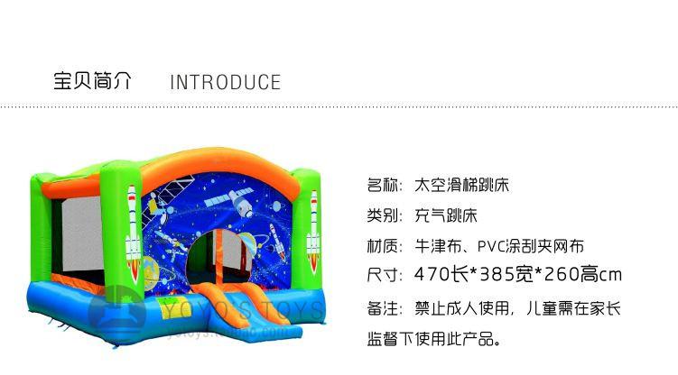 供应深圳宝宝生日会滑梯跳床出租太空滑梯跳床组合充气城堡悠悠的玩具
