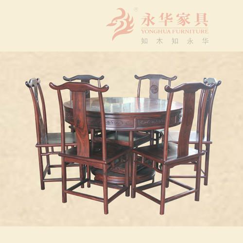 永华红木家具 餐厅系列 老挝大红酸枝官帽餐桌圆台