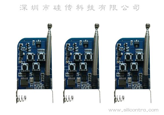 供应CC1150可编码高性能无线模块