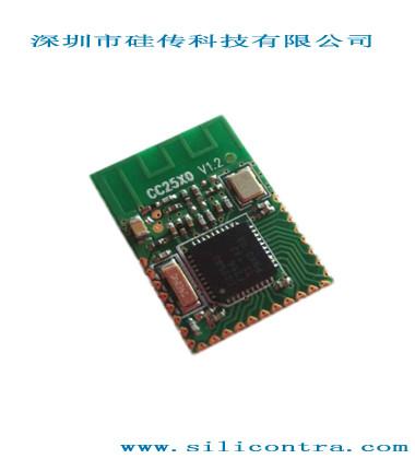供应深圳硅传提供CC2540蓝牙模块方案