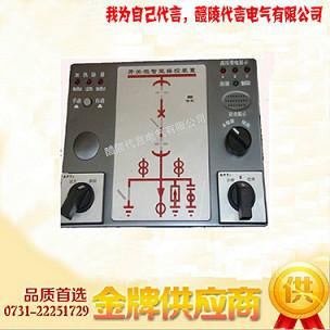 供应 JZKX-8400 智能操控装置 推荐 代言电气