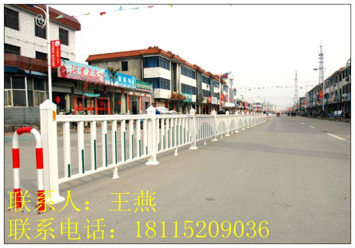 枣庄pvc道路护栏、山东塑钢道路护栏价格、交通安全隔离栏图片