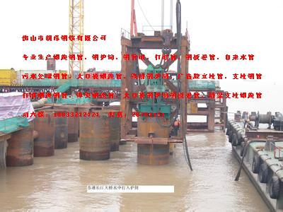 供应广东河源哪有钢护筒加工厂家价格