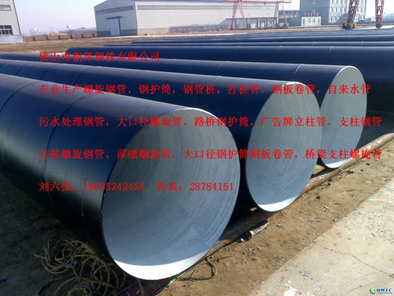 供应广西钦州螺旋管打桩钢护筒厂家价格