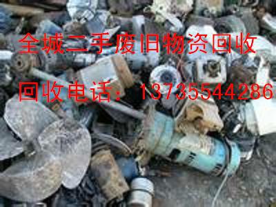 杭州西湖区废品回收，工厂机械设备回收，库存积压物资回收