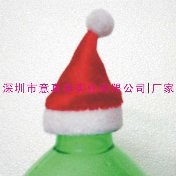 供应啤酒瓶迷你圣诞帽 小圣诞帽子厂家 深圳圣诞帽定制厂家