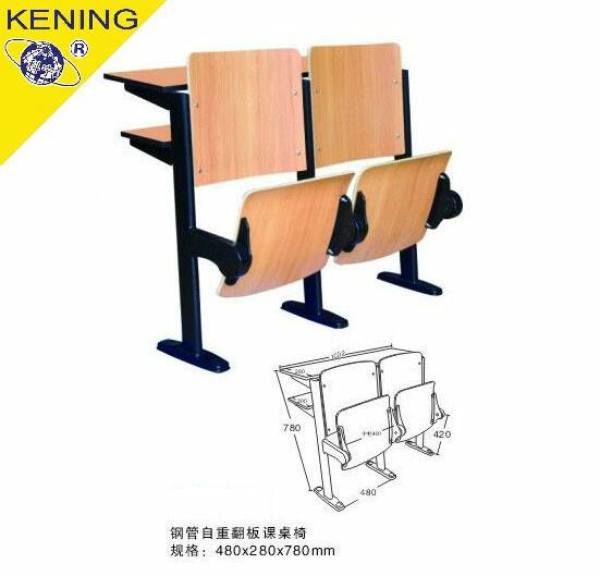 供应合肥课桌椅厂家，合肥课桌椅厂家有哪些，课桌椅KN-1405