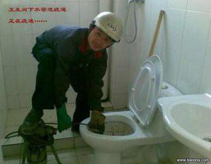上海市化粪池清洗下水道厂家供应化粪池清洗下水道马桶疏通地漏疏通清洗