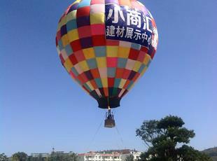 供应瑞昌热气球广告，江西热气球广告，贵溪热气球租赁，热气球供应商