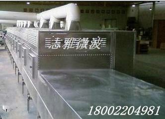 供应ZY-100HM微波氧化钴干燥设备图片