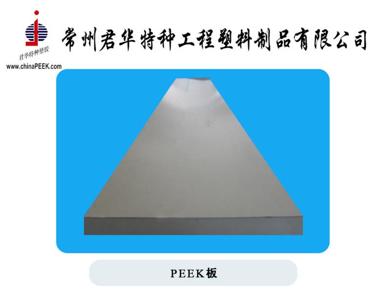 供应江苏厂家PEEK挤出棒挤出PEEK板质量上乘 规格齐全