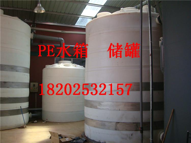 供应10吨pe化工储罐、天津pe化工储罐厂家、20立方pe化工储罐