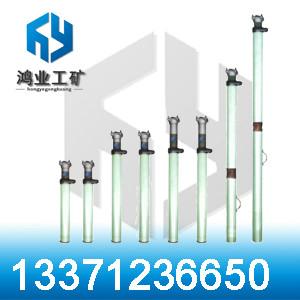 供应DN单体液压支柱，单体液压支柱，DN内注式单体液压支柱