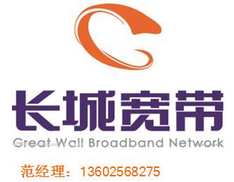 供应深圳企业的光纤专线哪家好？