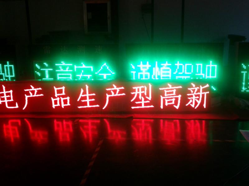 广东LED显示屏怎么卖批发