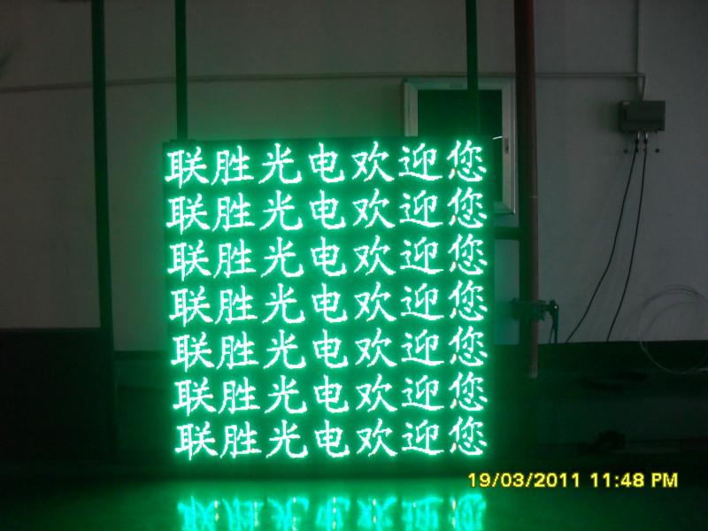 供应江苏F3.75红+纯绿双色单元板/超高亮/厂家生产