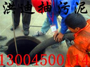 供应苏州园区斜塘镇污水管道疏通清淤公司13004500114图片