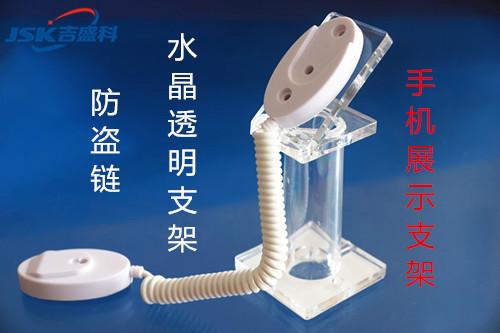 深圳展示货架公司 厂家批发订做 手机展示架 水晶底座 价格超低