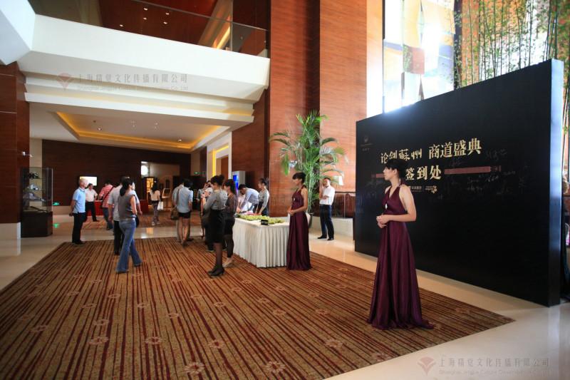 上海2014创意年会策划 年会创意节目 年会流程