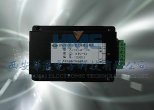 HME186507串直流充电器18650锂电池批发