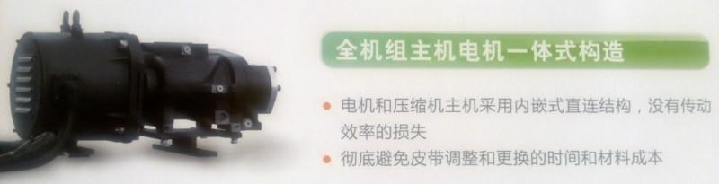 上海永磁/变频/螺杆空压机维修保养批发