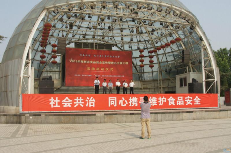 供应郑州市中原区裕达国贸大酒店会议背景板喷绘桁架出租搭建制作安装