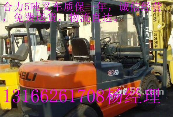 供应上海二手堆高叉车批发，合力3-4吨上海二手堆高叉车批发销售图片