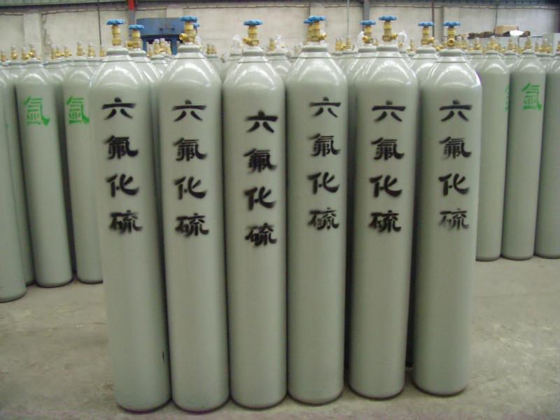 出口瓶厂家供应批发销售报价热线 出口氧气瓶