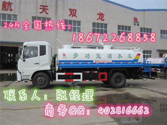 供应重庆5吨绿化洒水车价格