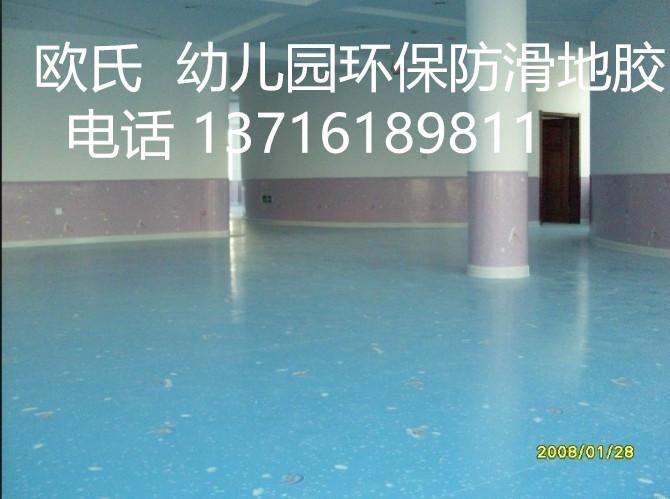北京市幼儿园地胶的选择厂家供应幼儿园地胶的选择