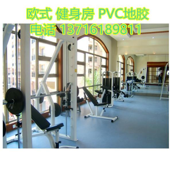 健身房pvc地板批发