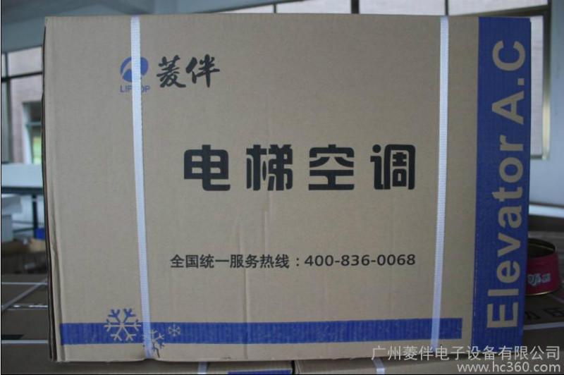 供应广州电梯空调，SL-KT325Y的价钱