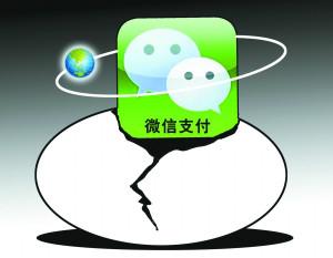 广州市微动力国内最专业的微信营销平台厂家