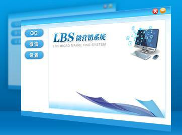 酒店预订LBS精准营销首选专业微信营销公司