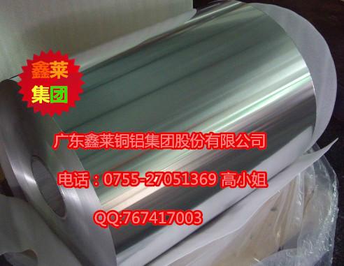 供应【韩国昌盛铝板】5052合金铝排，6063优质铝排