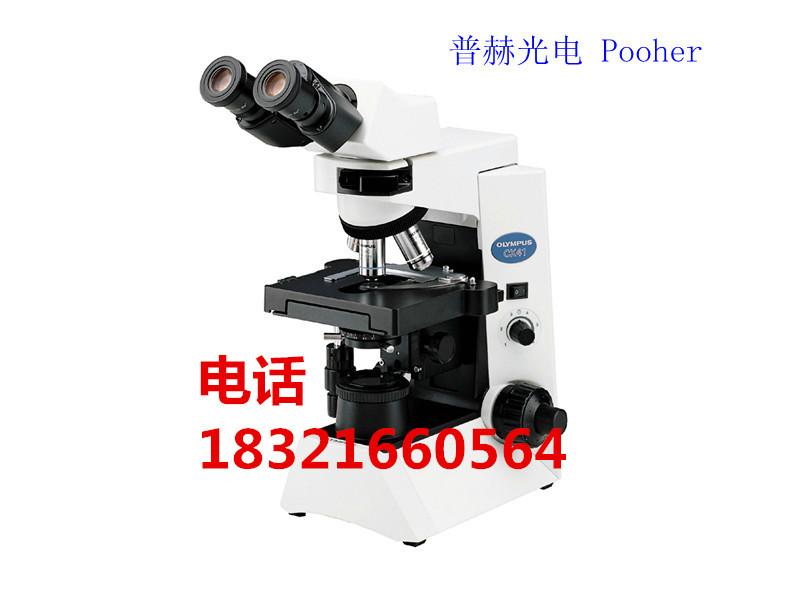 供应显微镜cx41
