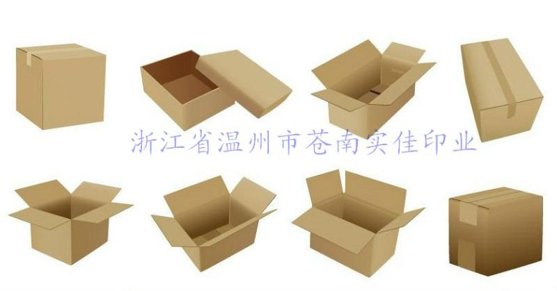 供应包装盒厂，温州包装盒厂，苍南包装盒厂，苍南最好包装盒厂