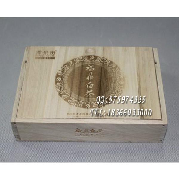 桐木茶饼防潮茶叶木盒 木盒 茶叶包装盒 高档茶叶包装盒 茶饼礼盒
