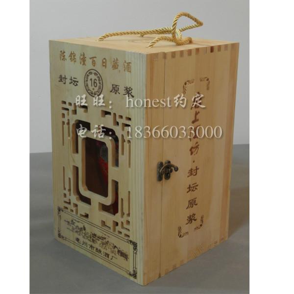供应白酒包装木盒定制白酒木盒子厂家直销各种木制包装盒 木质酒盒