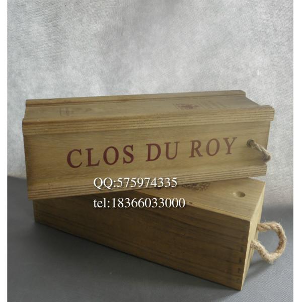红酒木盒 单支装 红酒木箱 红酒包装单支木盒子 定做 葡萄酒礼盒