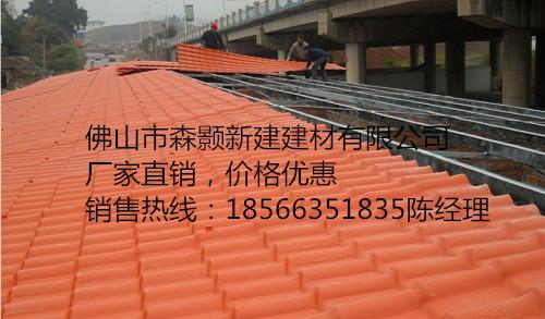 广州平改坡工程树脂瓦树脂瓦施工批发