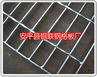 供应钢联镀锌扁钢钢格板/钢格板护栏/金属格栅板