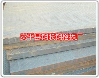 供应钢联平台钢格板/沈阳钢格板厂/电厂用平台镀锌钢格板